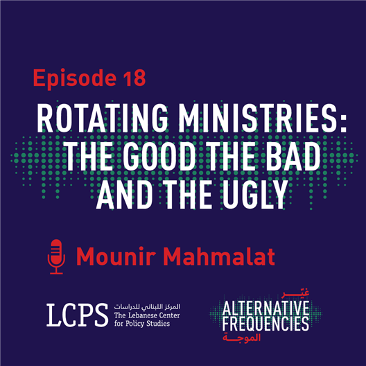 Rotating Ministries: The Good, The Bad and The Ugly